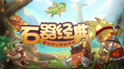 救援古代国王