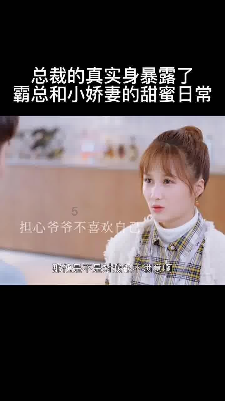 我的虚拟男友