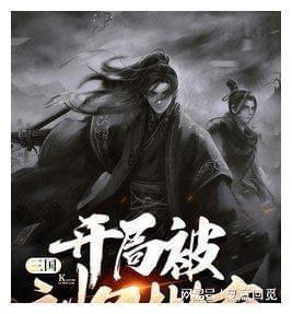 海产大王2中文版