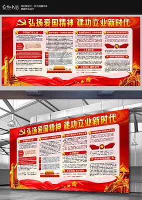 破碎的雕像