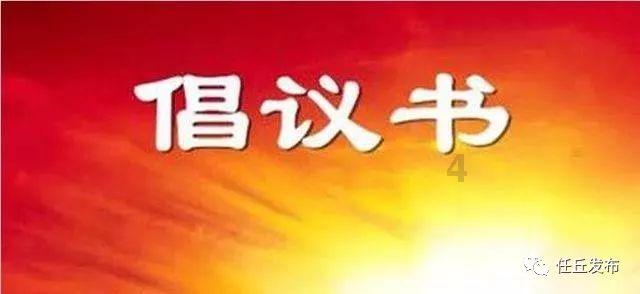 美国前总统特朗普所涉诽谤诉讼案审判被推迟