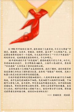 探索神秘小屋7