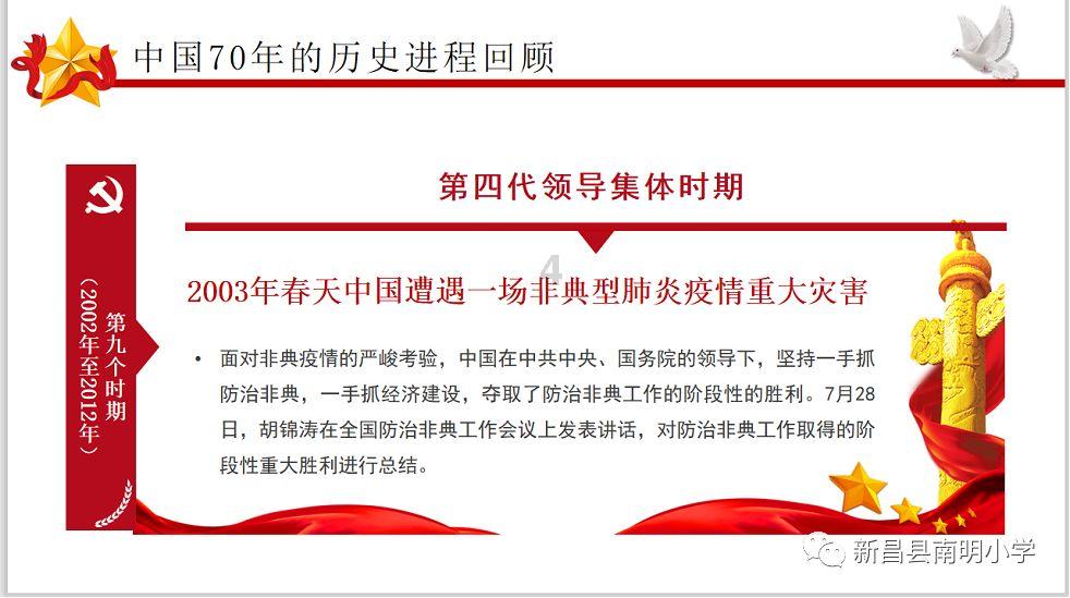 四川九牛迁址后可获不菲补贴，深圳市最高奖励3500万/年