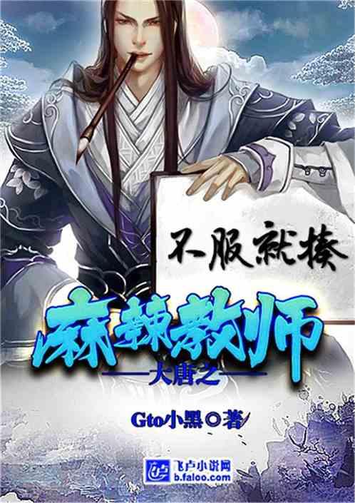 4399斗罗大陆