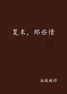 让“村晚”为乡村振兴“加戏”